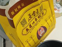 -五道口枣糕王(原创总店)