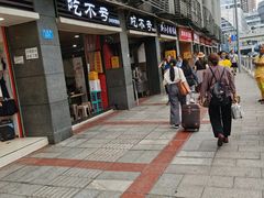 门面-吃不亏特色包子(三峡广场店)