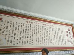 -北方饺子王·海肠捞饭·海鲜锅(山大店)