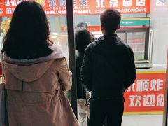 -永顺炸鸡(北京总店)