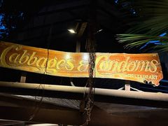 -卷心菜和避孕套餐厅(Pattaya)