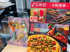 -达美乐比萨(文三路店)