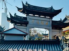 -鸡鸣赐茶(鸡鸣寺路店)