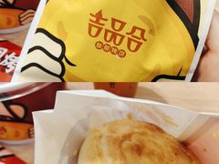 -吉品合酥脆烤饼(嘉里城店)