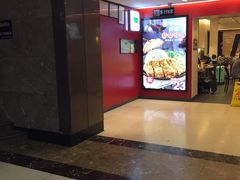 门面-永和大王(北京站内一店)