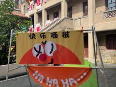 -地二手作鱼汤馄饨(上街里店)