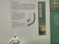 -中国京杭大运河博物馆