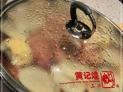-黄记煌三汁焖锅(广州曜一城店)
