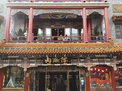 -北京前门大栅栏