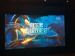 -万达影城(白云万达广场IMAX店)