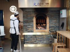 用餐区-火刻北京烤鸭(市北区·鲍岛市场店)