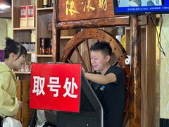 -元盛居(生态大街店)