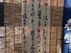 -茶去咖啡屋(武侯祠店)