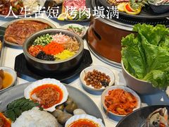 -缘·金家烤鳗鱼(西塔总店)