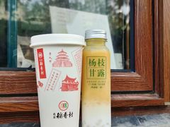 -北京稻香村(零号店)