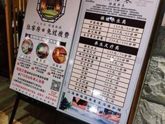 -御池园(顾村公园店)