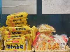 -皆道拌麻辣烫·麻辣拌