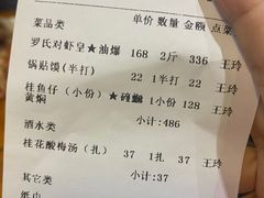 -天怡·鱼工厂(临江店)