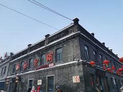 -张包铺(道外店)