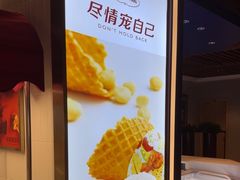 -东吴水韵(吴中店)