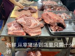 -标记美食新鲜猪杂(兴南大道店)