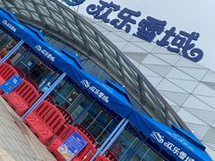 -长沙湘江冰雪世界