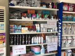 -瑞派宠物医院·CT影像中心·猫友好医院(奥城店)