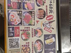-极焰·烧肉刺身放题(天河领展广场店)