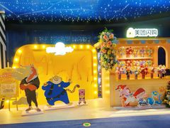 -SFC动漫主题影院(美罗城店)