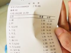 -陈记顺和潮汕牛肉火锅(韩江路店)