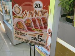 -N多寿司(同曦假日百货店)