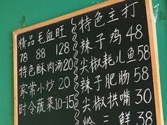 -盛天毛血旺非遗美食(观音桥店)