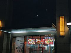 -卤鹅鲜生(卤鹅鲜生万科金域悦府店)