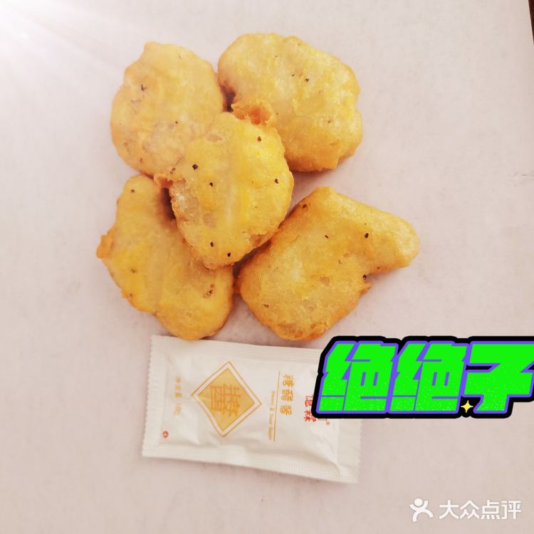 好吃又美味，享用停不下来[调皮][调皮]