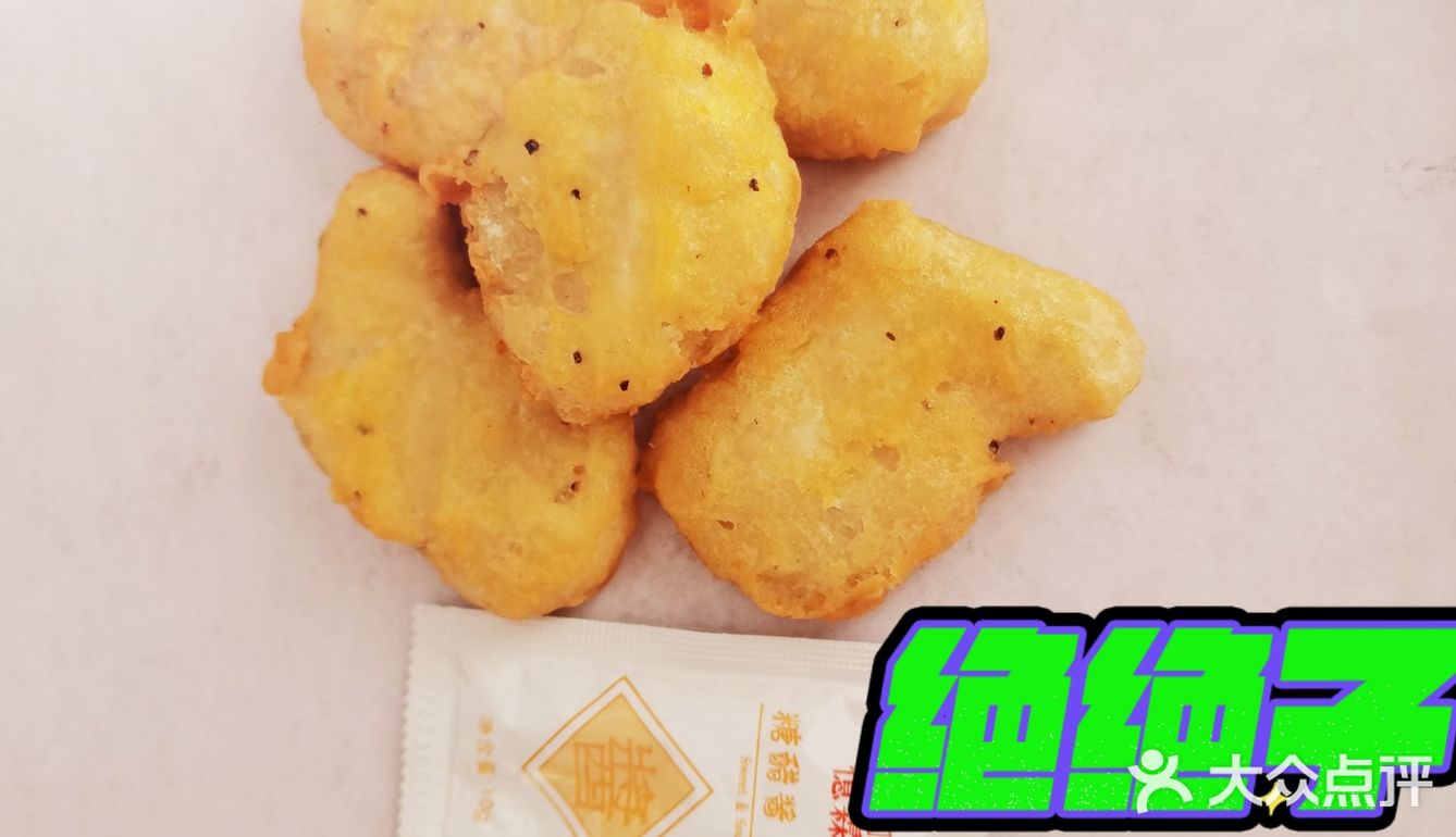 好吃又美味，享用停不下来[调皮][调皮]