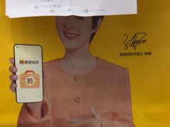 -益丰大药房(上虹诸翟店)