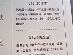 -少华山国家森林公园