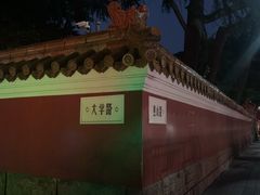 -华春餐馆(鱼山路店)