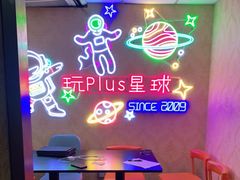 -FullHouse桌游狼人跑团剧本杀(徐家汇店)