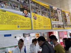 -汪家馄饨(集庆路店)
