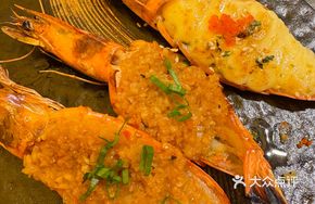 Black Pepper Tiger Prawn