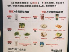 -盒马鲜生(皇庭广场店)