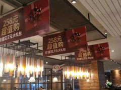-新旺茶餐厅(嘉里城店)