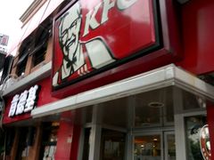 -肯德基(昌里店)