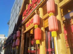 -鸽子窝(黄村店)