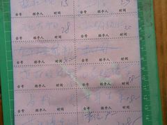 账单-润记农家菜