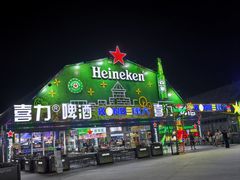 -第34届青岛国际啤酒节