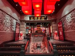 -北平食府.北京烤鸭(亦庄店)