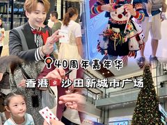 -新城市广场