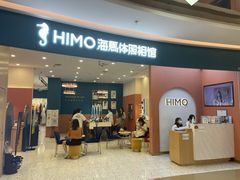 -海马体照相馆(南昌王府井购物中心店)
